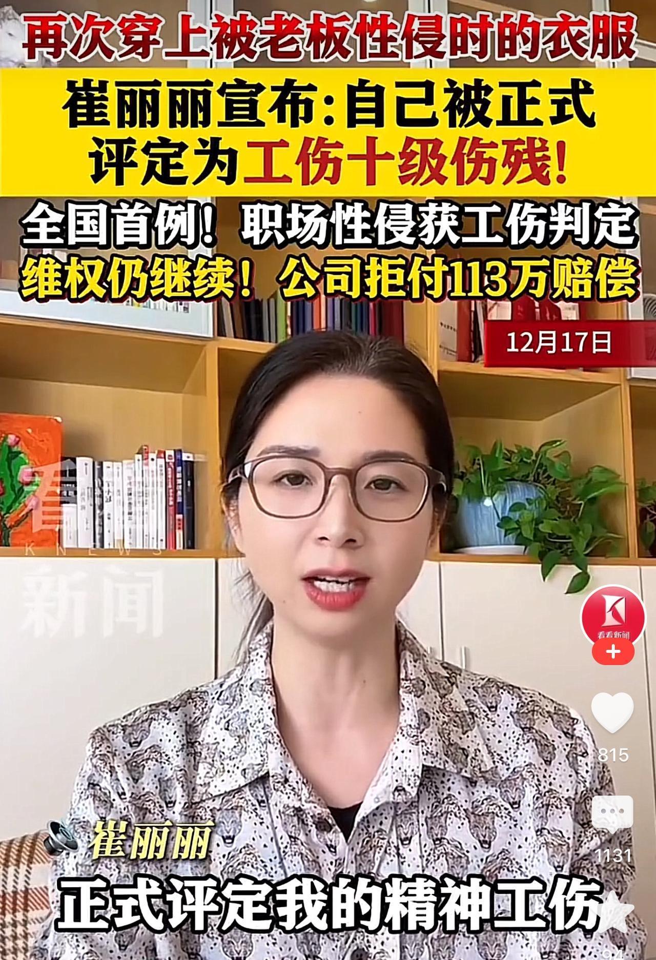 “一味的消费自己的苦难，也是一种恶劣的炒作”，知名博主丽丽又穿上了“战衣”，对着