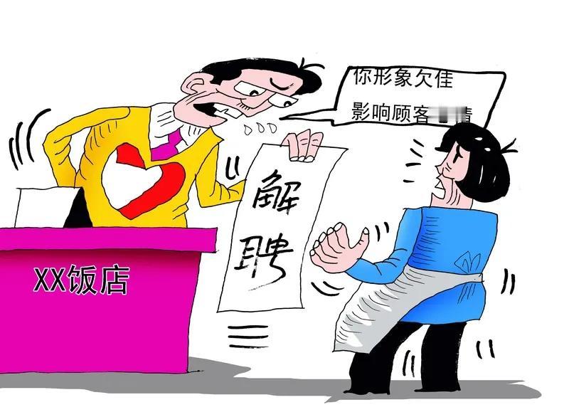 职场风云：35 岁遭遇“被离职”困局
 
职场如江湖，风云变幻总让人猝不及防。我