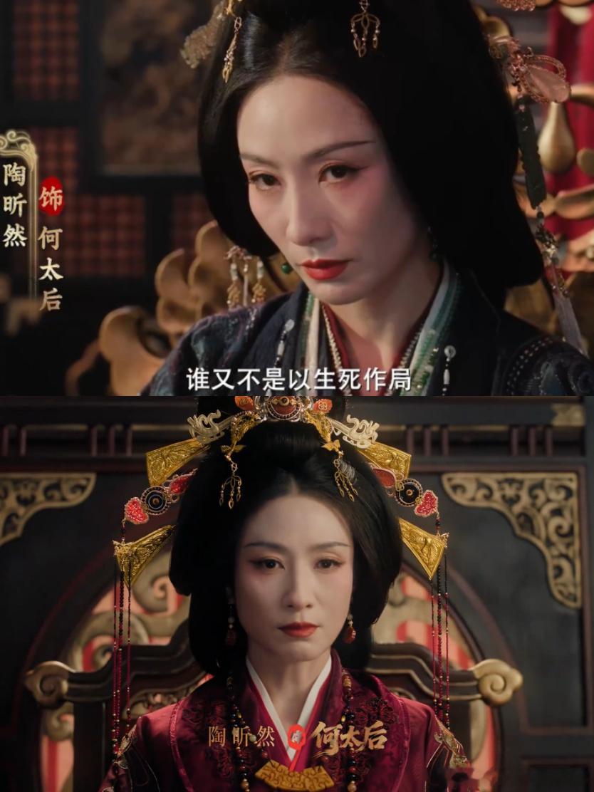 安陵容终于熬成太后了《雀骨》里安陵容这次终于逆袭当上太后了，以前受的委屈这下全有