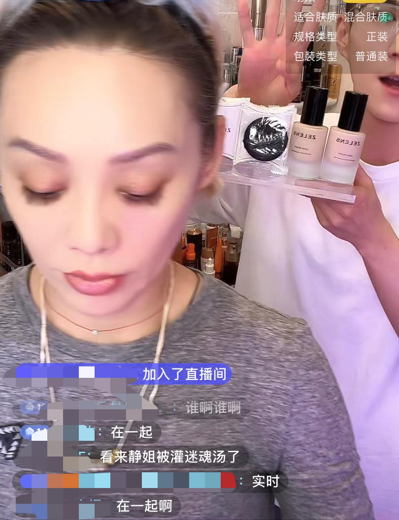 今天宁静在直播，有人提到汪峰，静姐说，本来说去他家看鱼的，到现在他都没邀请我，真