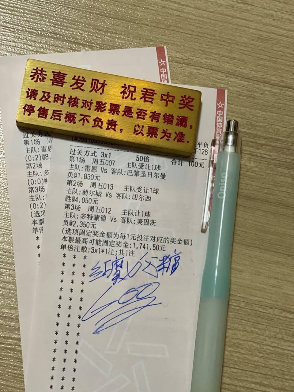 大黄蜂魔鬼赛程下，会有怎样的表现？赛事：007法甲球队：雷恩vs巴黎圣曼 方向：