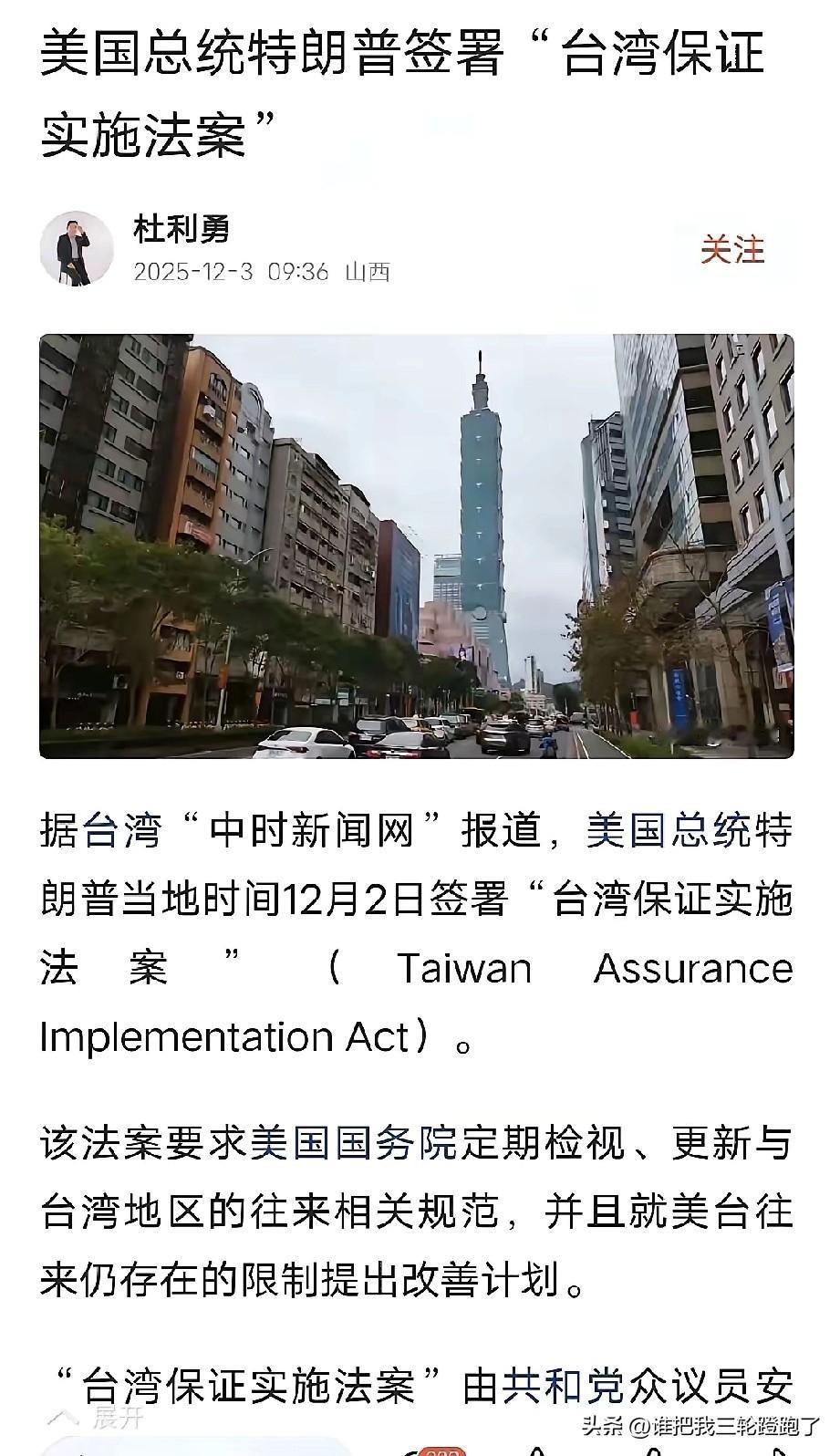 中国买了那么多美国大豆

也开放了对美稀土供应

但事与愿违，得到的结果却仍是美