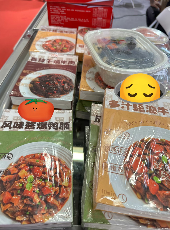 预制菜展会，为大众服务。 