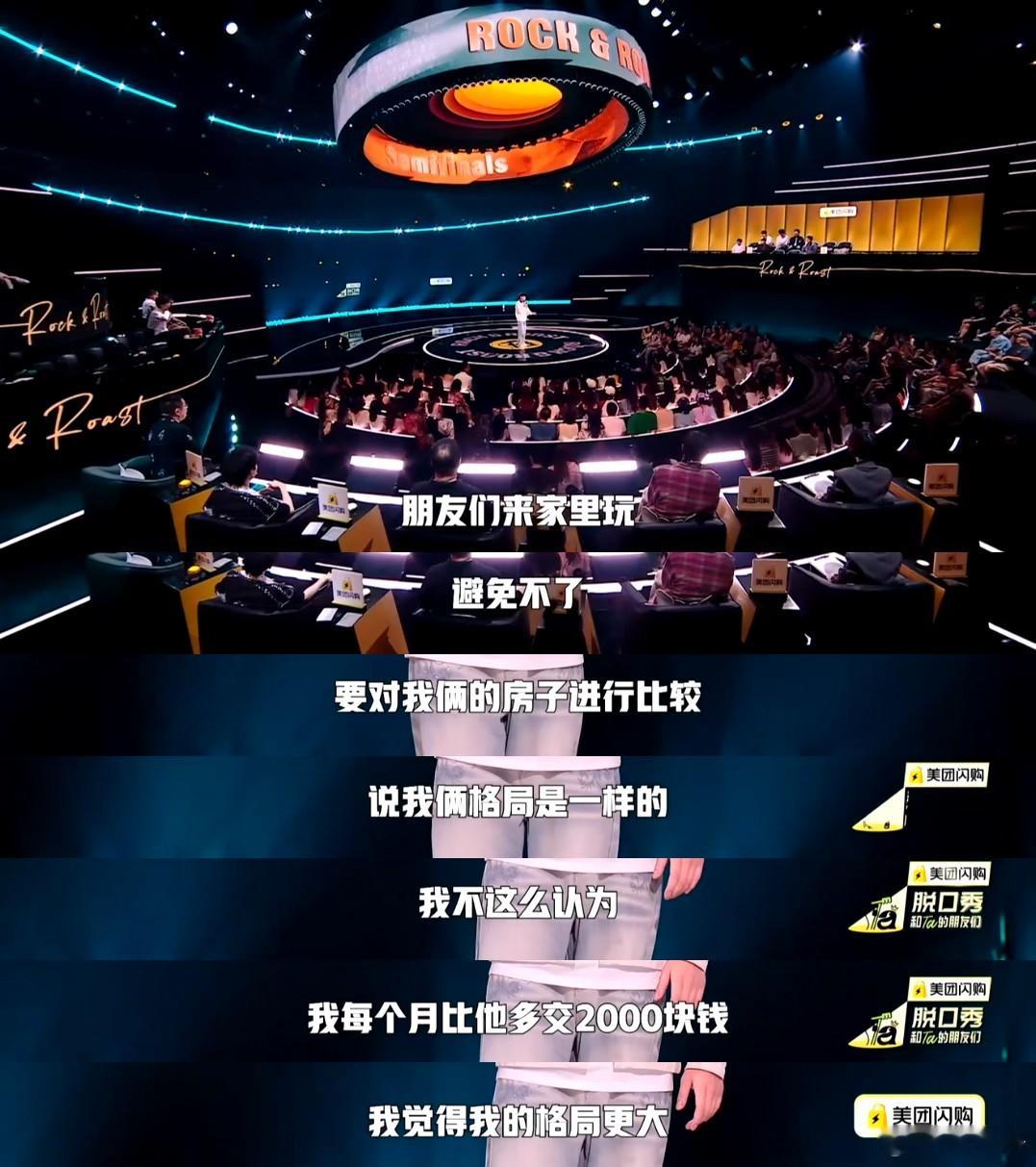 何广智穷门掌门含金量 何广智这期开头就 call back，蜕变挺明显的。租房那