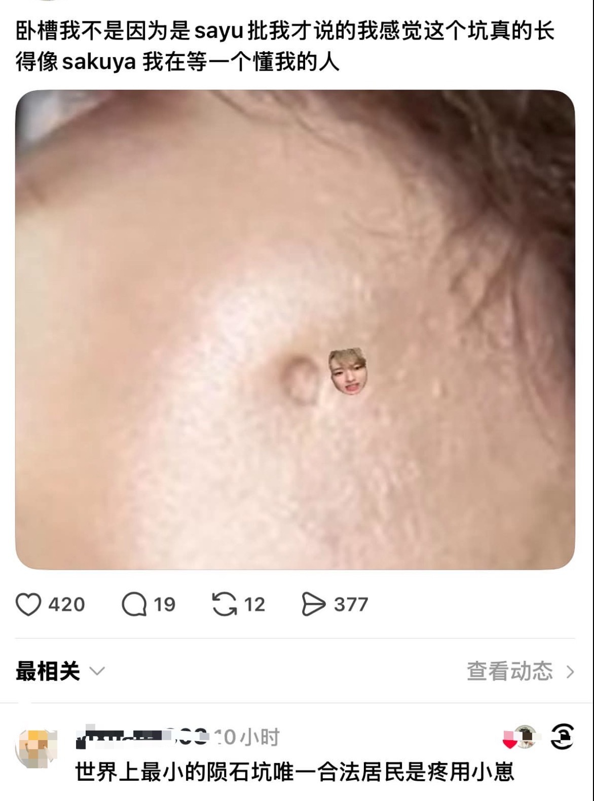 飒雨鸡你们赢了 ​​​