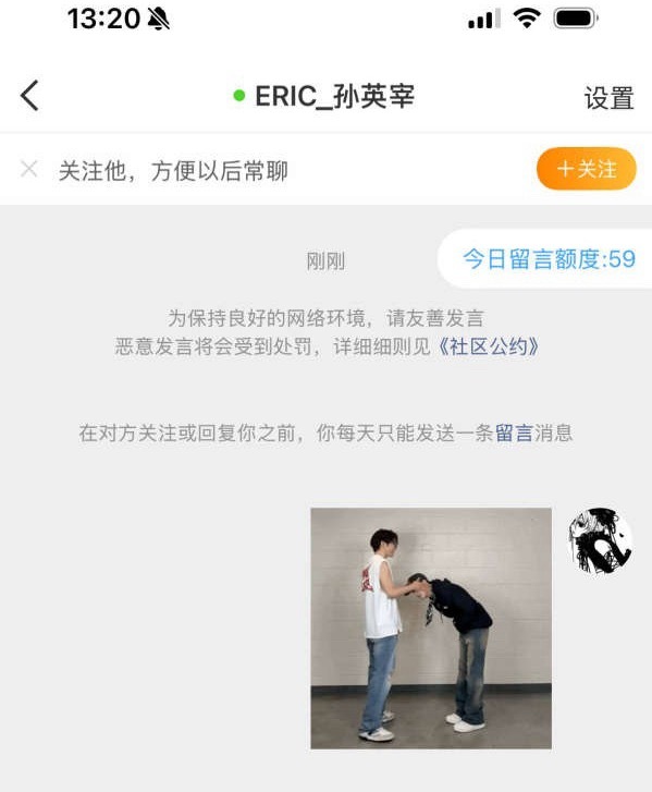 金善旴粉丝这是在干什么？孙英宰开通微博