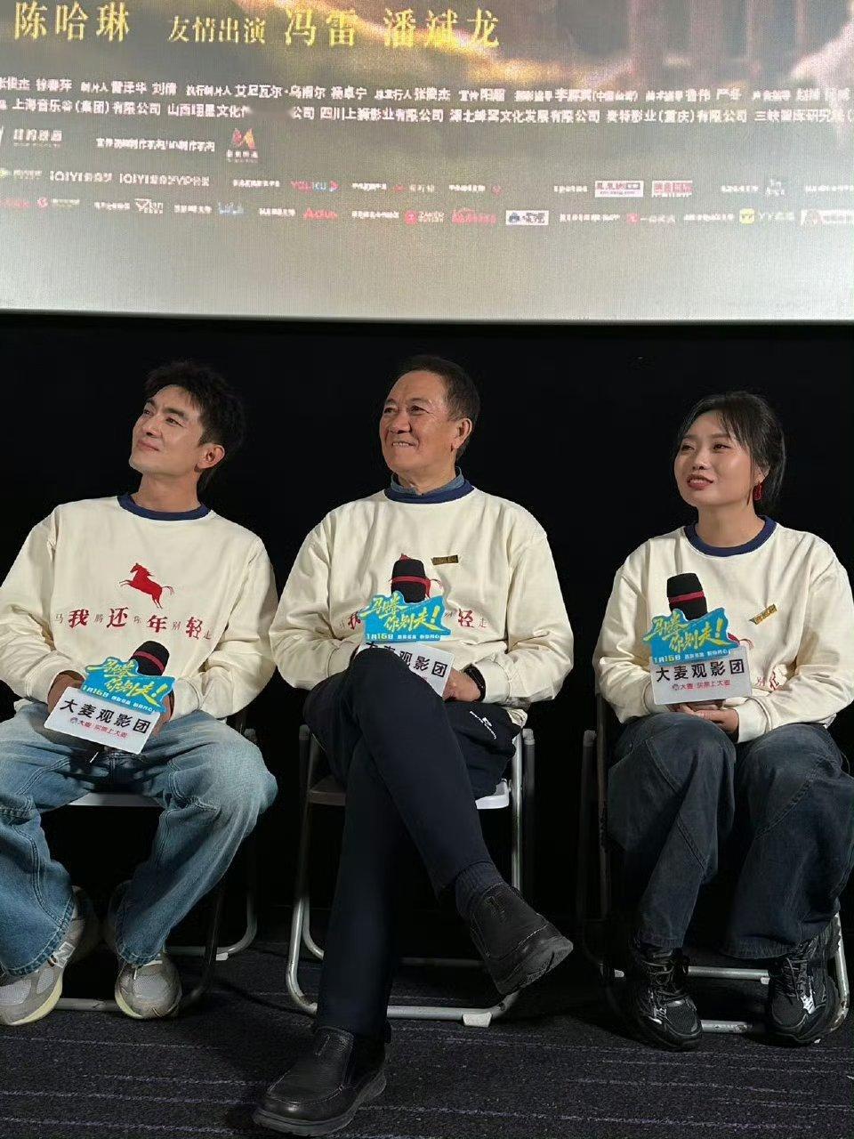 不油不腻不老不登被《马腾你别走》狠狠圈粉！女性视角拍男性友谊，细腻体面不刻意，这