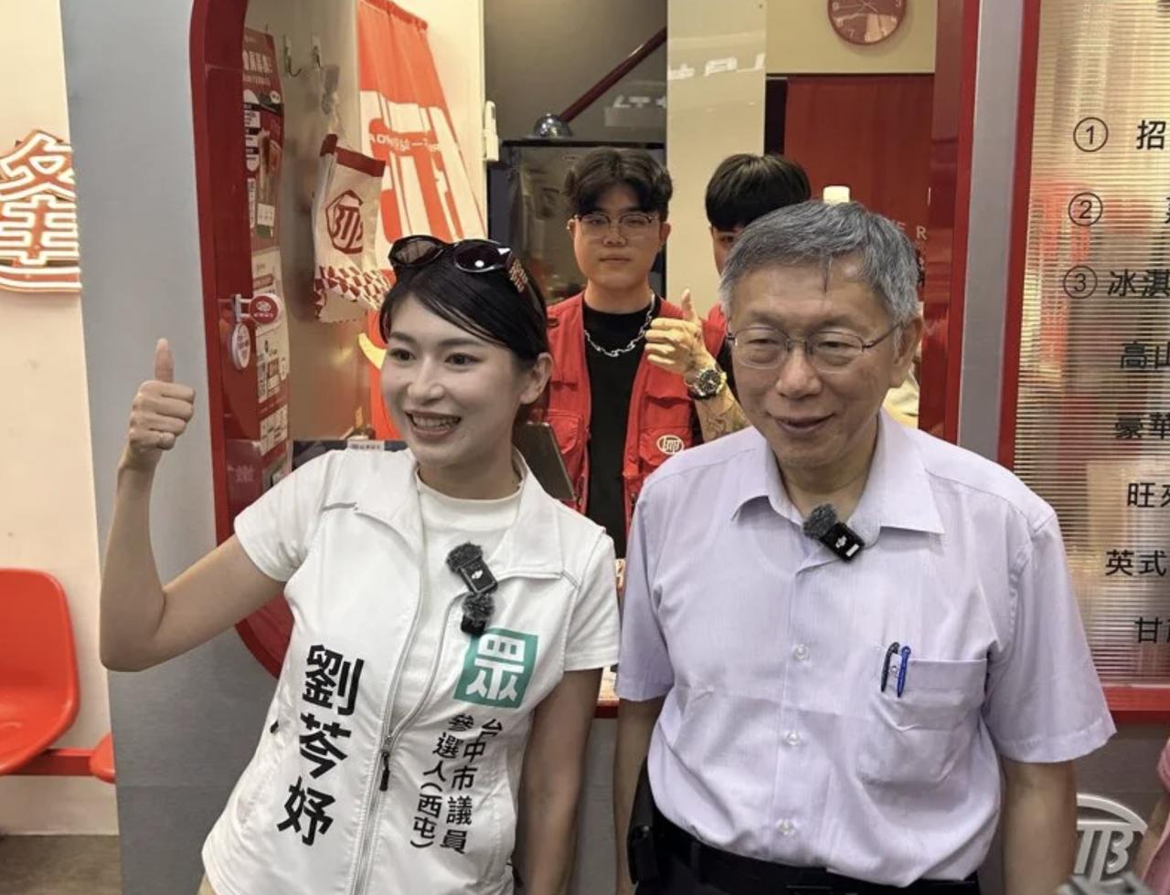 突发！柯文哲逢甲夜市扫街遭喷辣椒水。

真的夸张啊！

17日晚间，民众党创党主