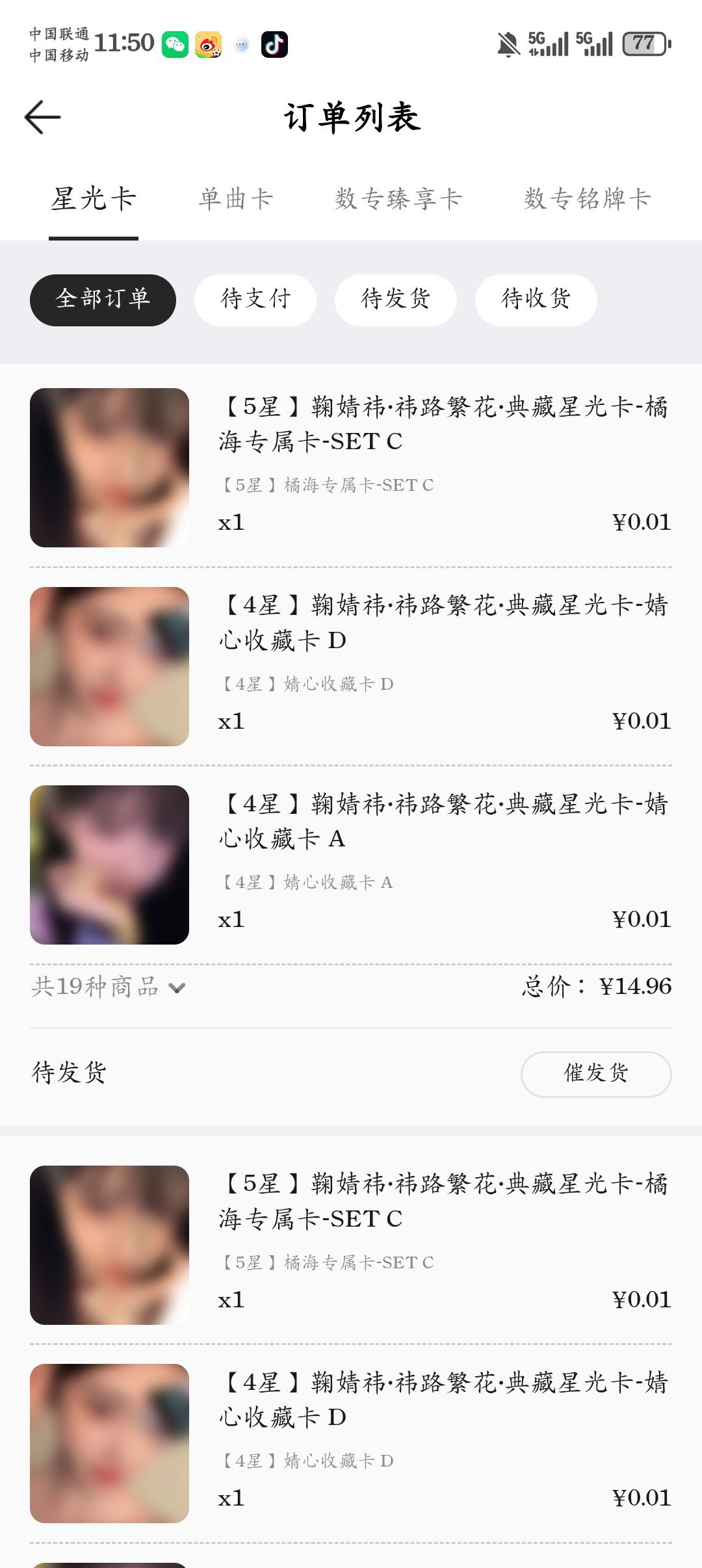 后天放假 这么多周边全填的学校