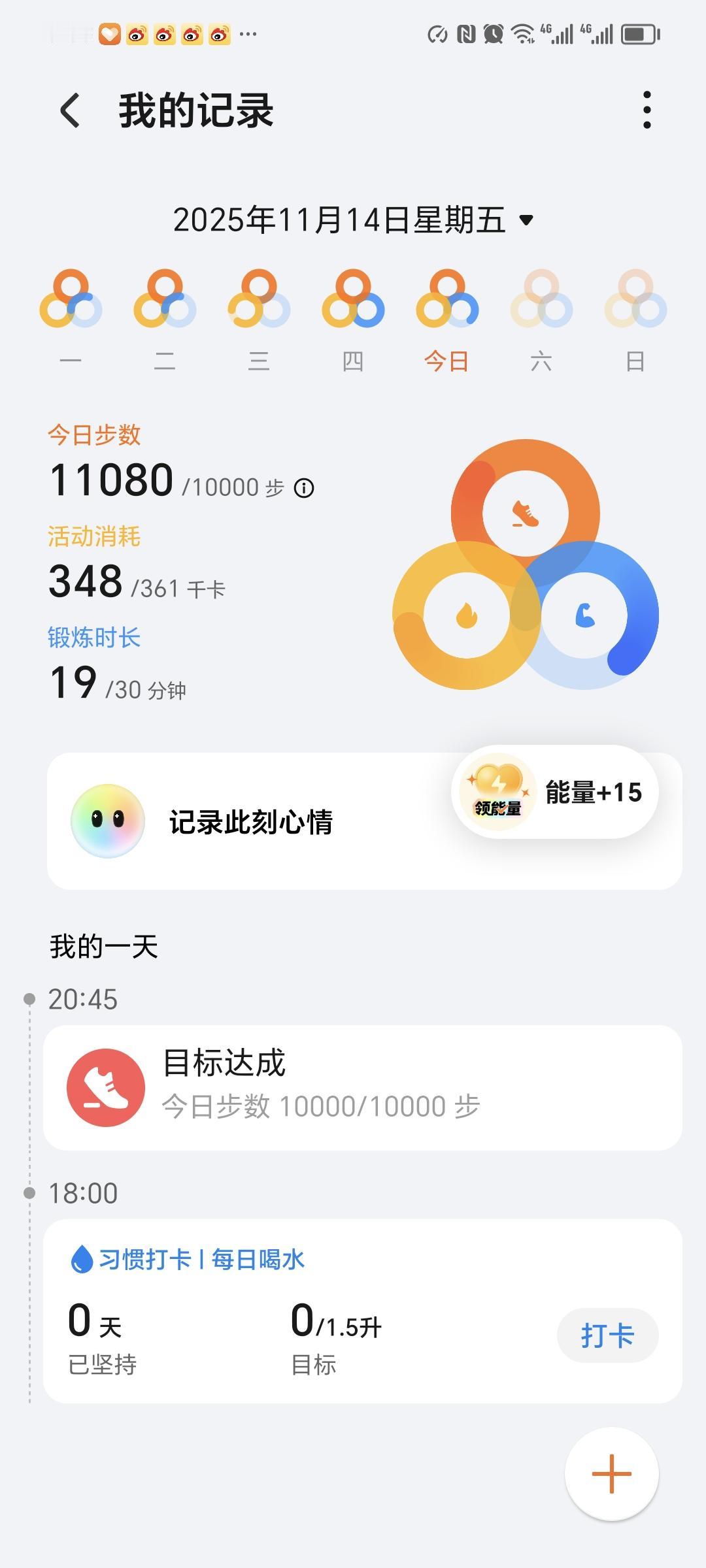 每天手写一点，走至少10000步，今天第65天！手写打卡