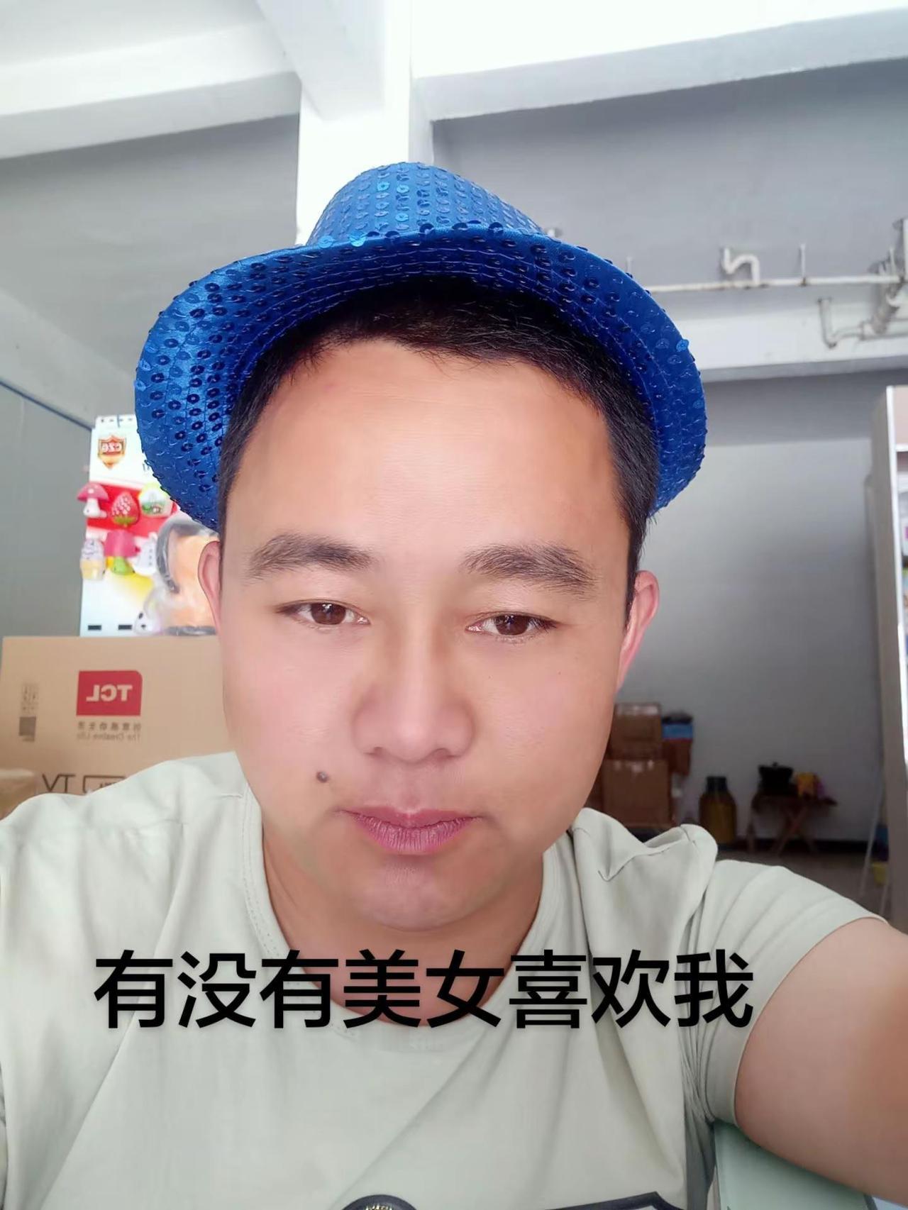 喜欢我大声告诉我