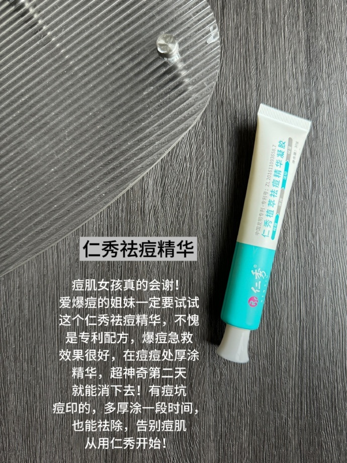 护肤界的短跑冲刺选手 | 皮肤变化速度惊人  ​​​