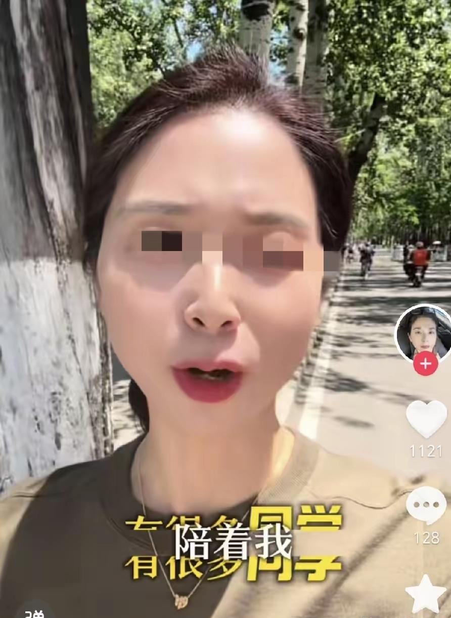 高考日跑南开蹭热度？崔大姐，这波“自我感动”真把人看笑了

高考第一天，天津南开