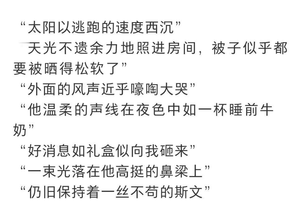 我要笑死了哈哈哈哈哈哈哈哈哈哈这是蟑螂写的抑郁生日本文案哈哈哈哈哈哈哈哈哈哈哈哈