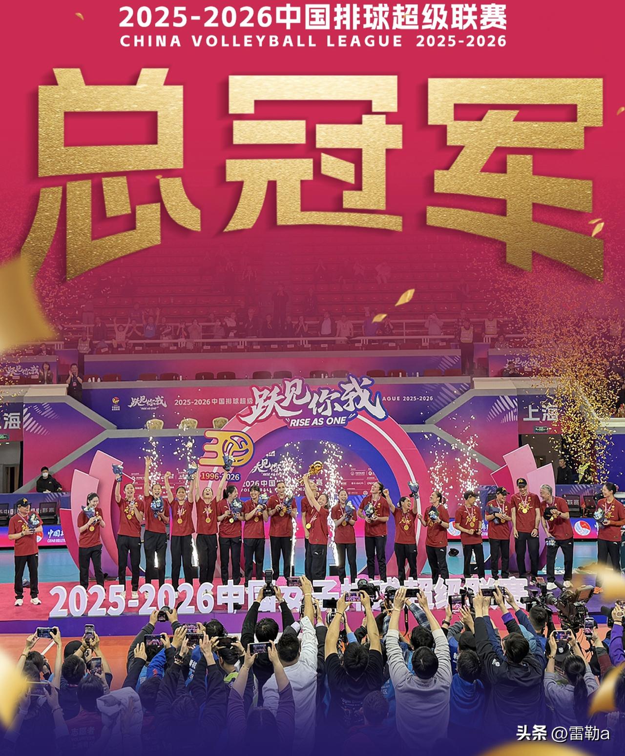 重视青训大胆改革，排超联赛还有待完善！

首先说说比较好的地方：
①比赛决赛三场