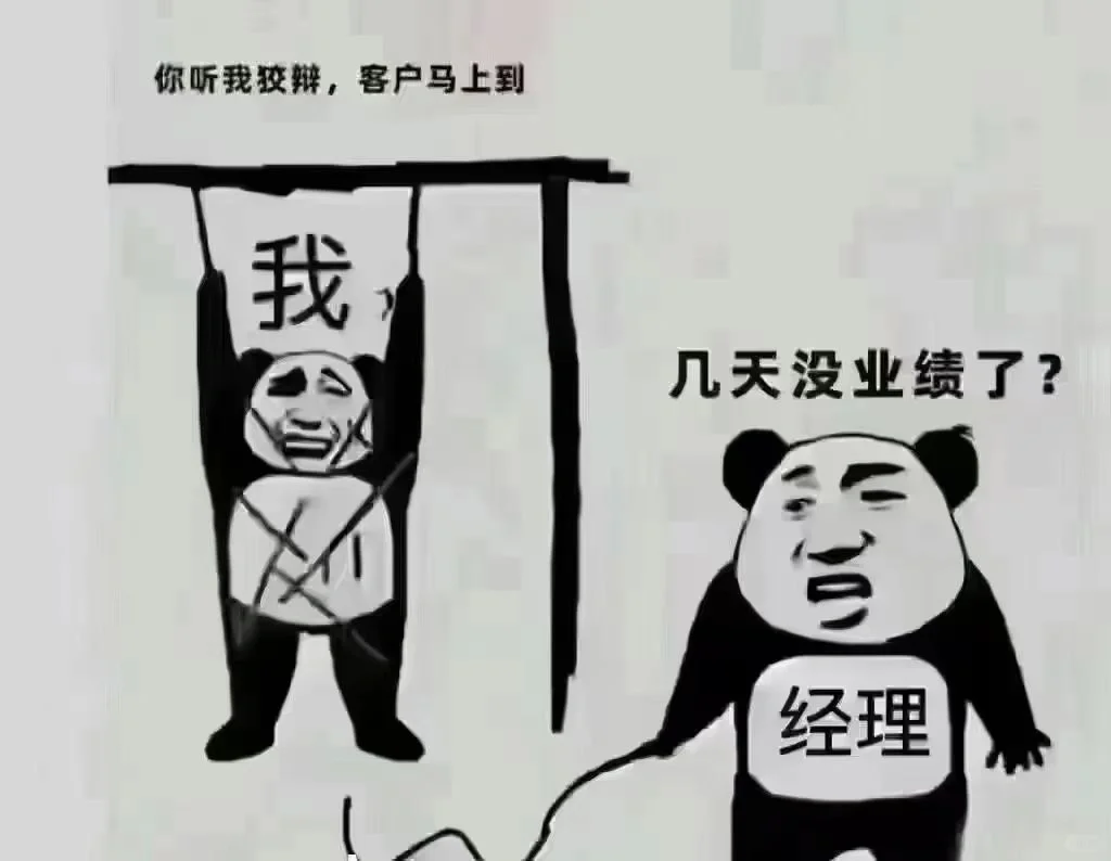 有没有哪位救场的 😬