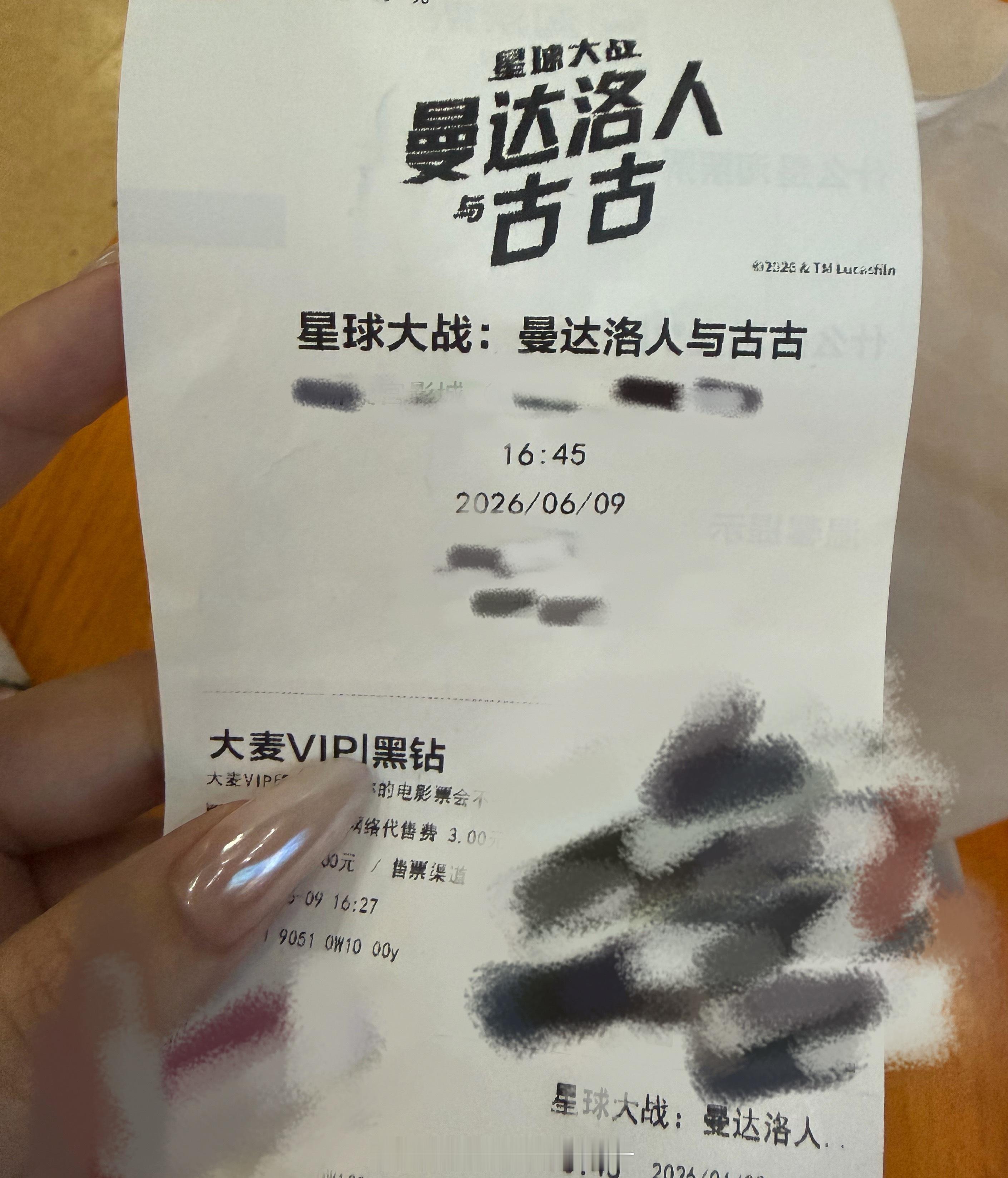 完全没人看😂已包场 