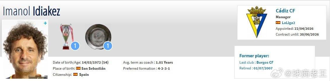 ⚡️⚡️⚡️换帅如换刀，今日比赛。球队刚换教练，各位自行思考因此带来的变化。⚡️