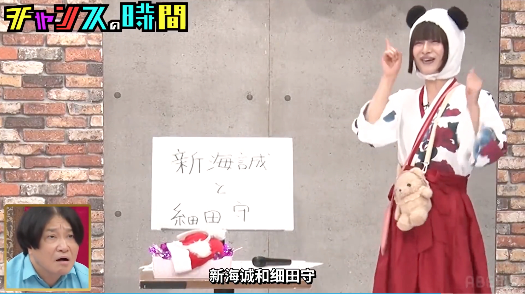 头一次看以新海诚和细田守两位动画导演为题的搞笑段子[笑cry]哈哈哈哈哈 