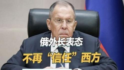 拉夫罗夫一语成谶。发现没有？这次重提并支持南海仲裁的14个国家，没有美国的传统盟