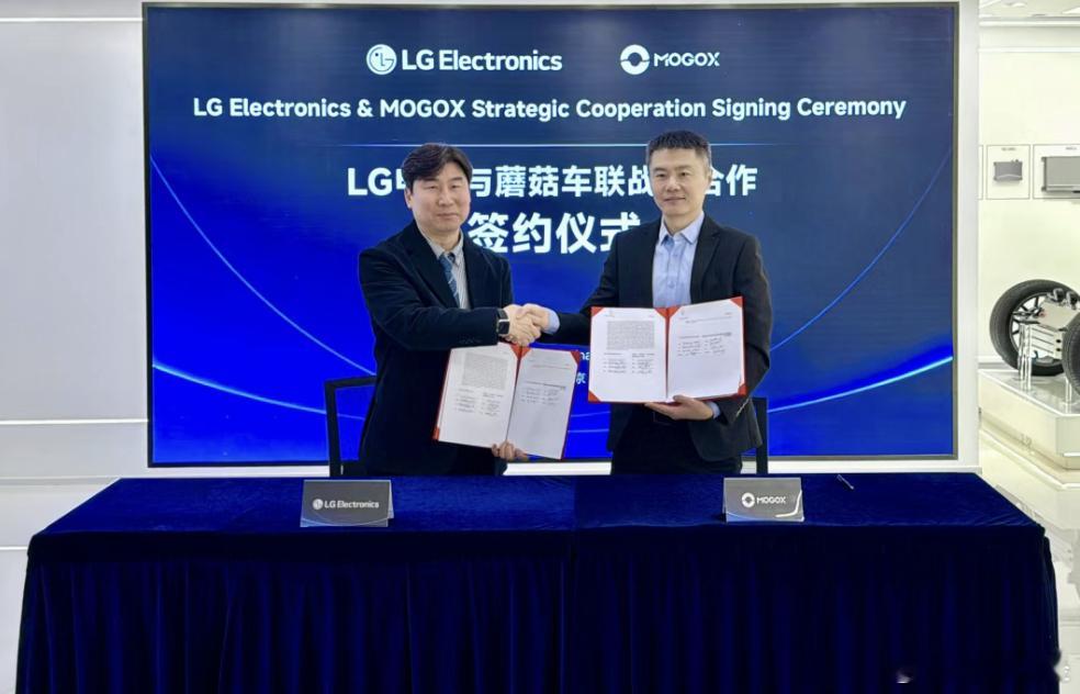 MOGOX与LG电子达成战略合作，共同开启韩国市场近日，蘑菇车联（MOGOX）与