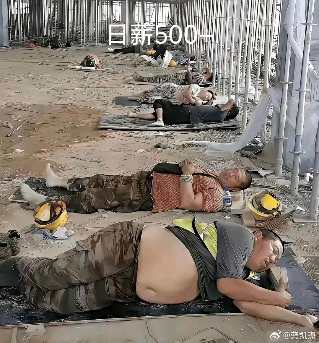 日薪500+和日薪300，你愿意干哪种活？