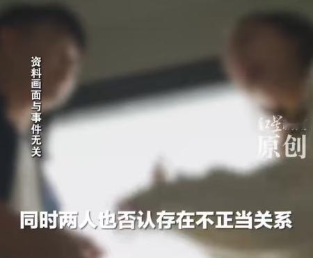 上海，已婚男风流成性，住第三者家谎称陪孩子打游戏，转28笔10.8万，妻子起诉法