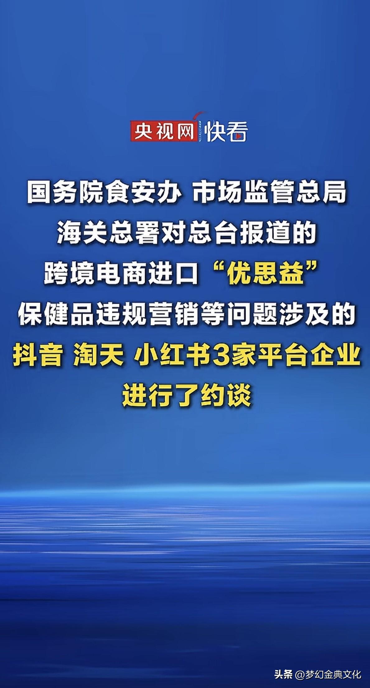 该来的总会来来的，
即便有千万老翠花，
也挡不住雪亮眼睛，
屡教不改屡次犯错，
