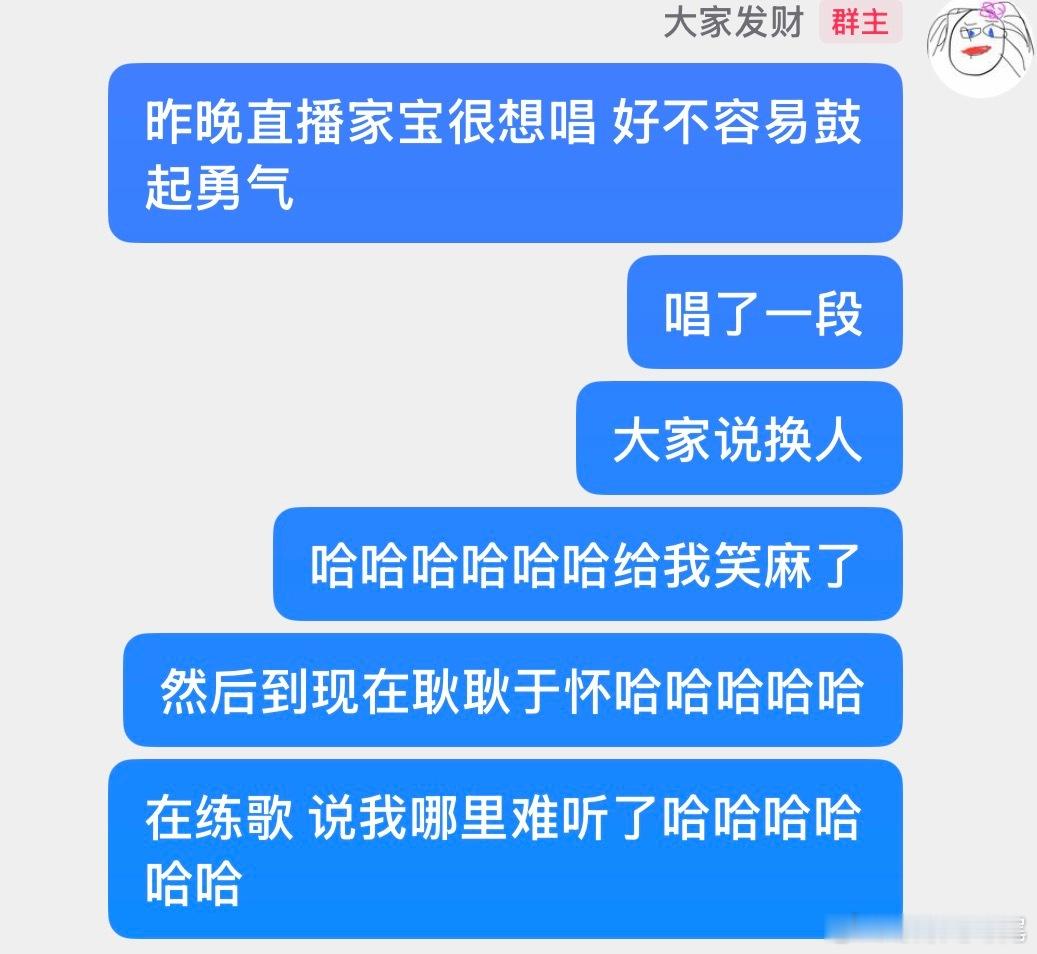 本想录视频 家宝说天天录录录下次洗澡也录上哈哈哈哈哈哈哈哈哈哈 更好笑了 