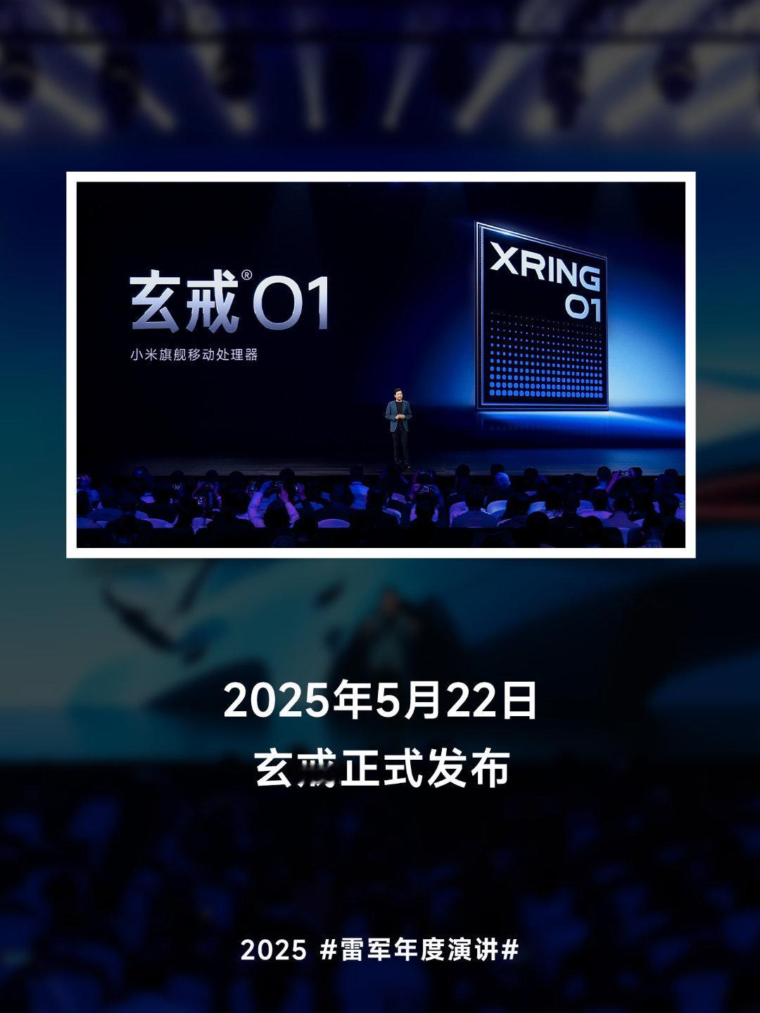 雷军说小米差点与芯片无缘雷总的演讲上也说了只有做高端芯片才有一线生机，我认为也是