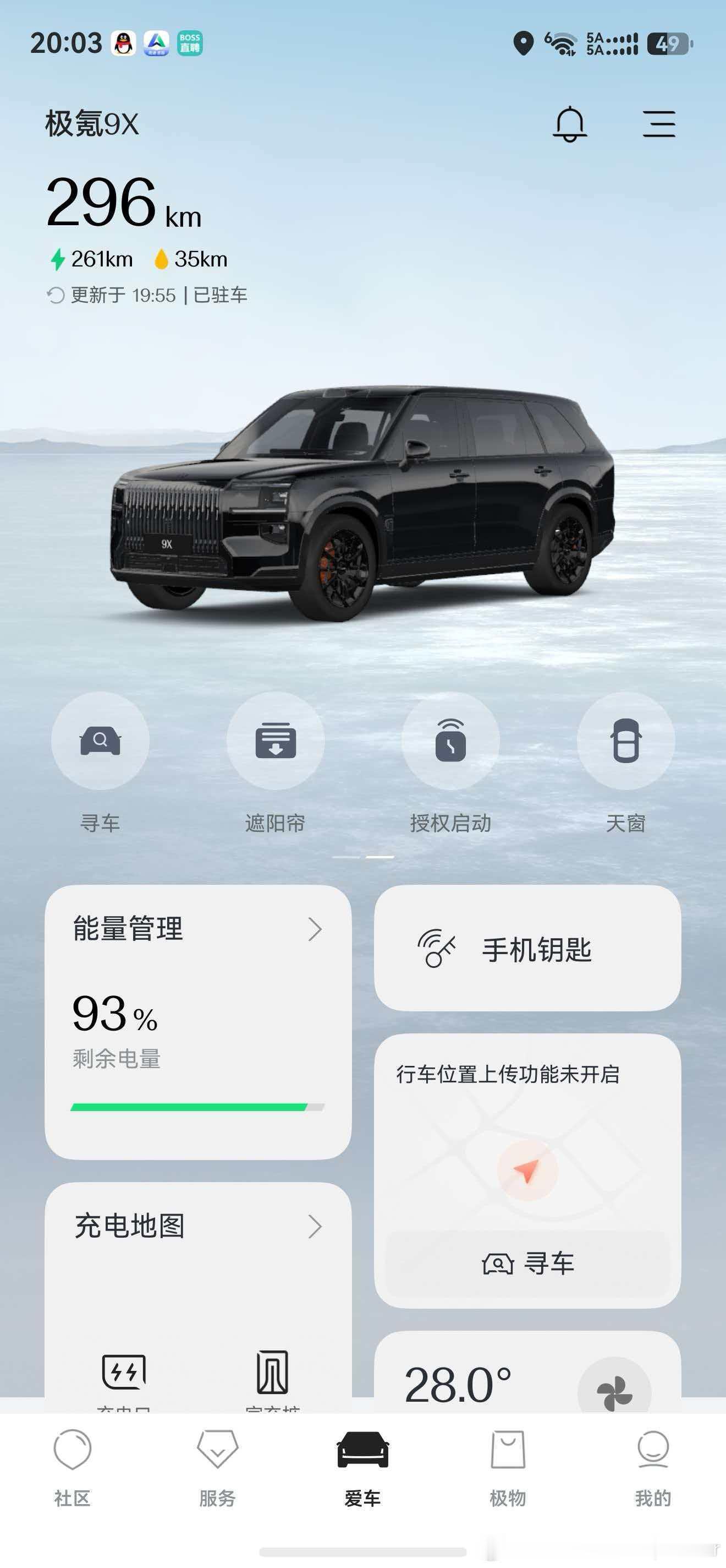 俺自己亲哥！暗戳戳的买了9X看到总价。。。。人要昏倒了