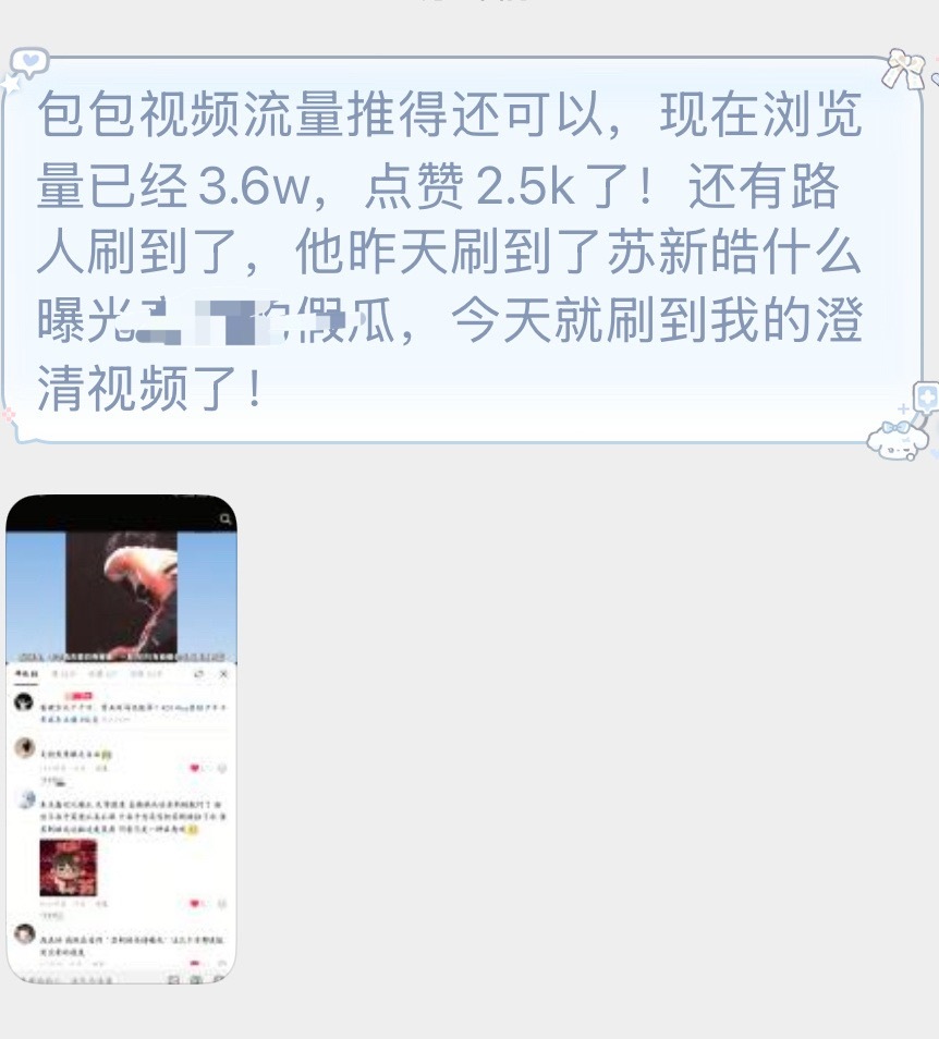 灯姐你们每一次的加热都有最好的回报