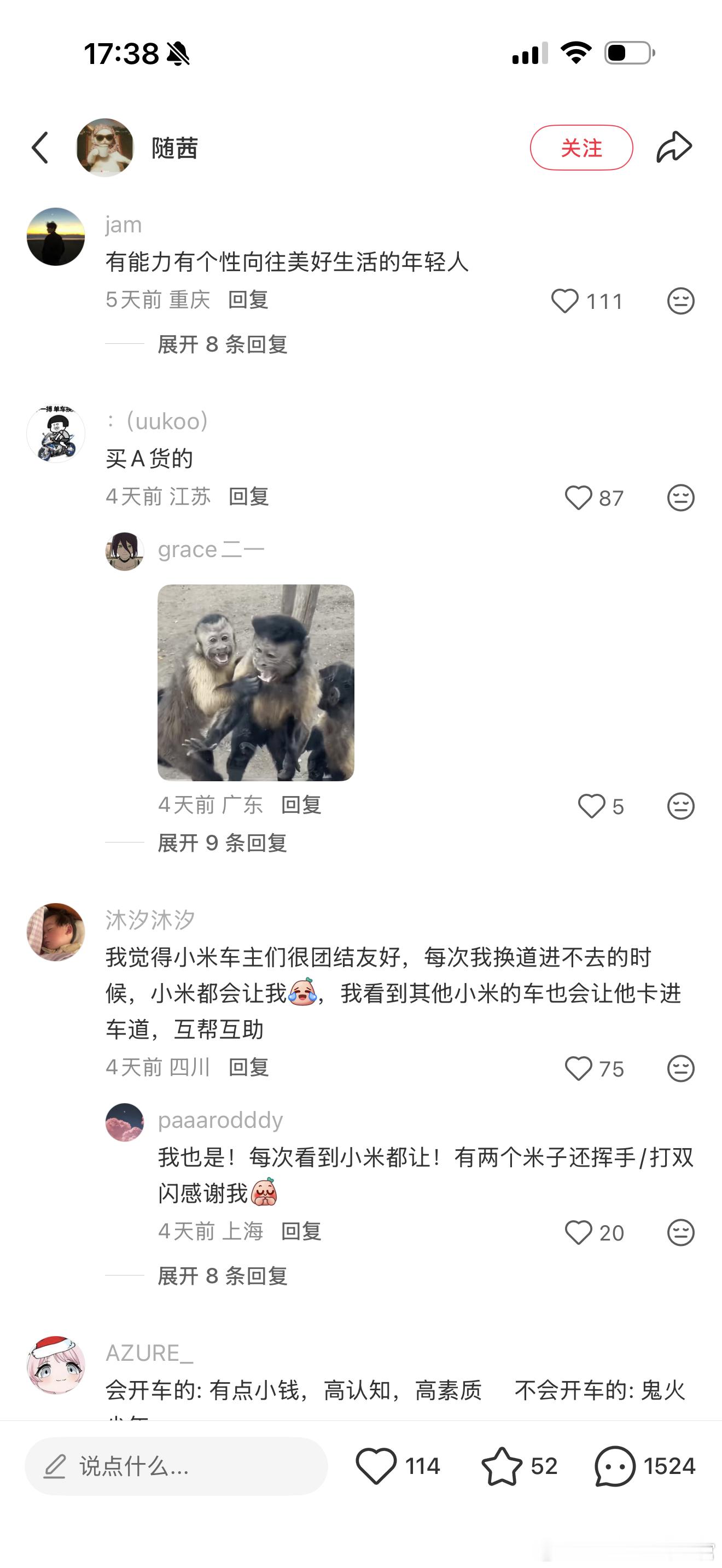 小red书帖子：对开小米汽车的什么印象底下有1000多条回复😂 