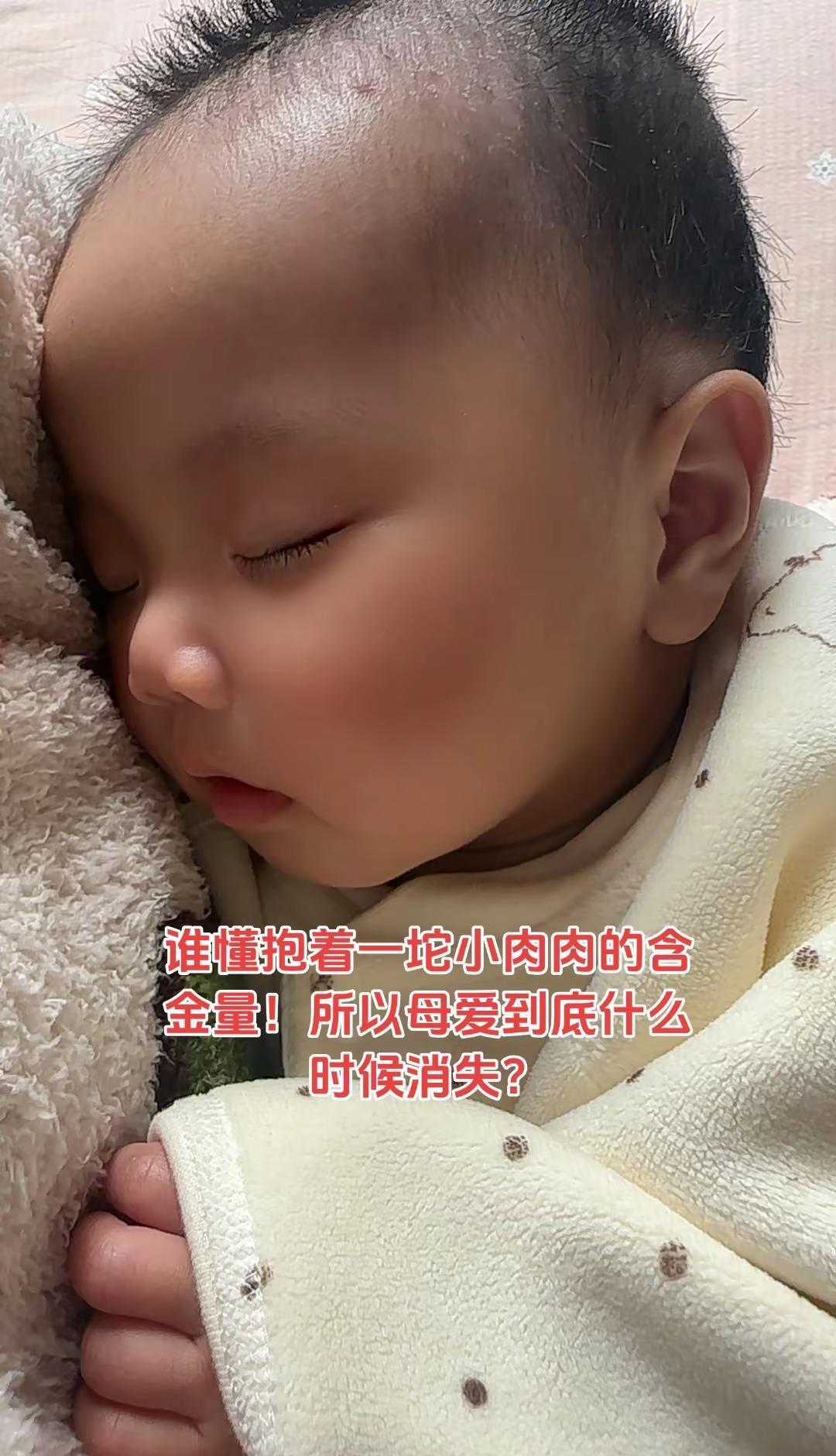 你抱着宝宝时那丝愧疚感，是催产素在疯狂分泌。
脑科学家扫描发现：母亲凝视熟睡婴儿