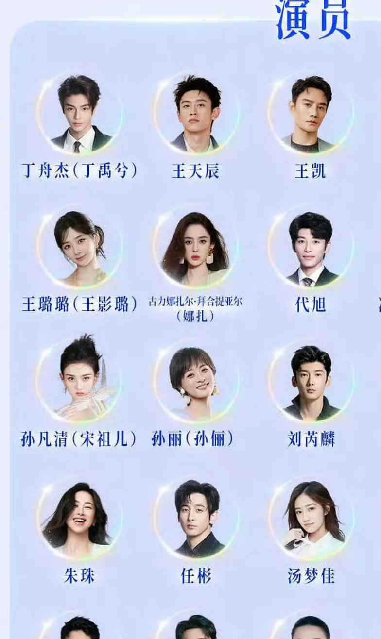 真的直接标本名了啊 