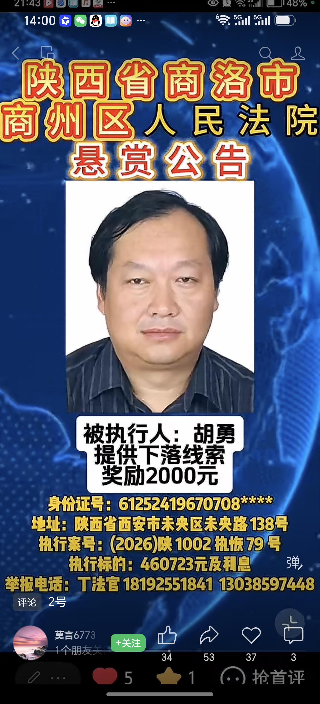 唉，这年代，对于没有本事，没有资本，没有靠山的普通人，就好好做人，谨慎做事，过安