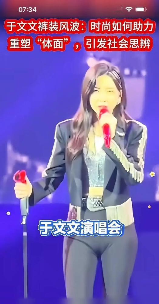 舞台紧身衣暴涨17%，观众满意度却暴跌23%。我们花钱是看表演，还是看“刑具”？