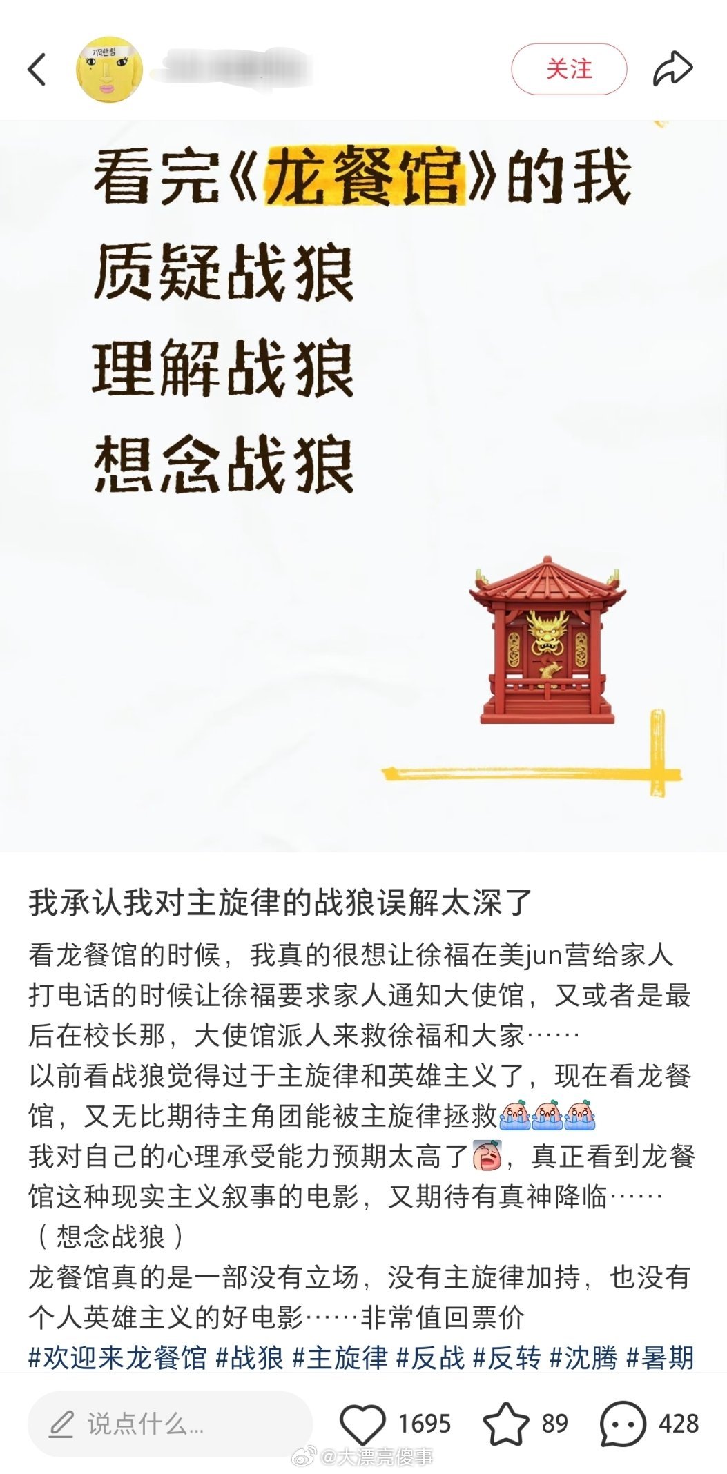 那些网上骂战狼的人之所以有那闲工夫，是因为现实里真有战狼在保护它。 