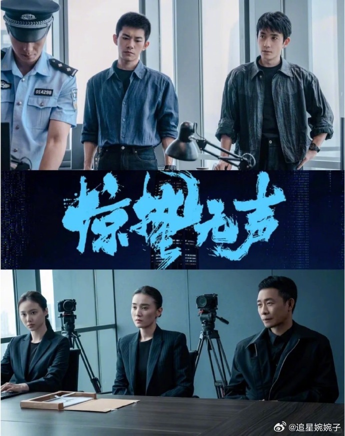 现在看惊蛰无声还来得及 真心被这部电影触动到❤️！《惊蛰无声》立足现实，揭露隐蔽