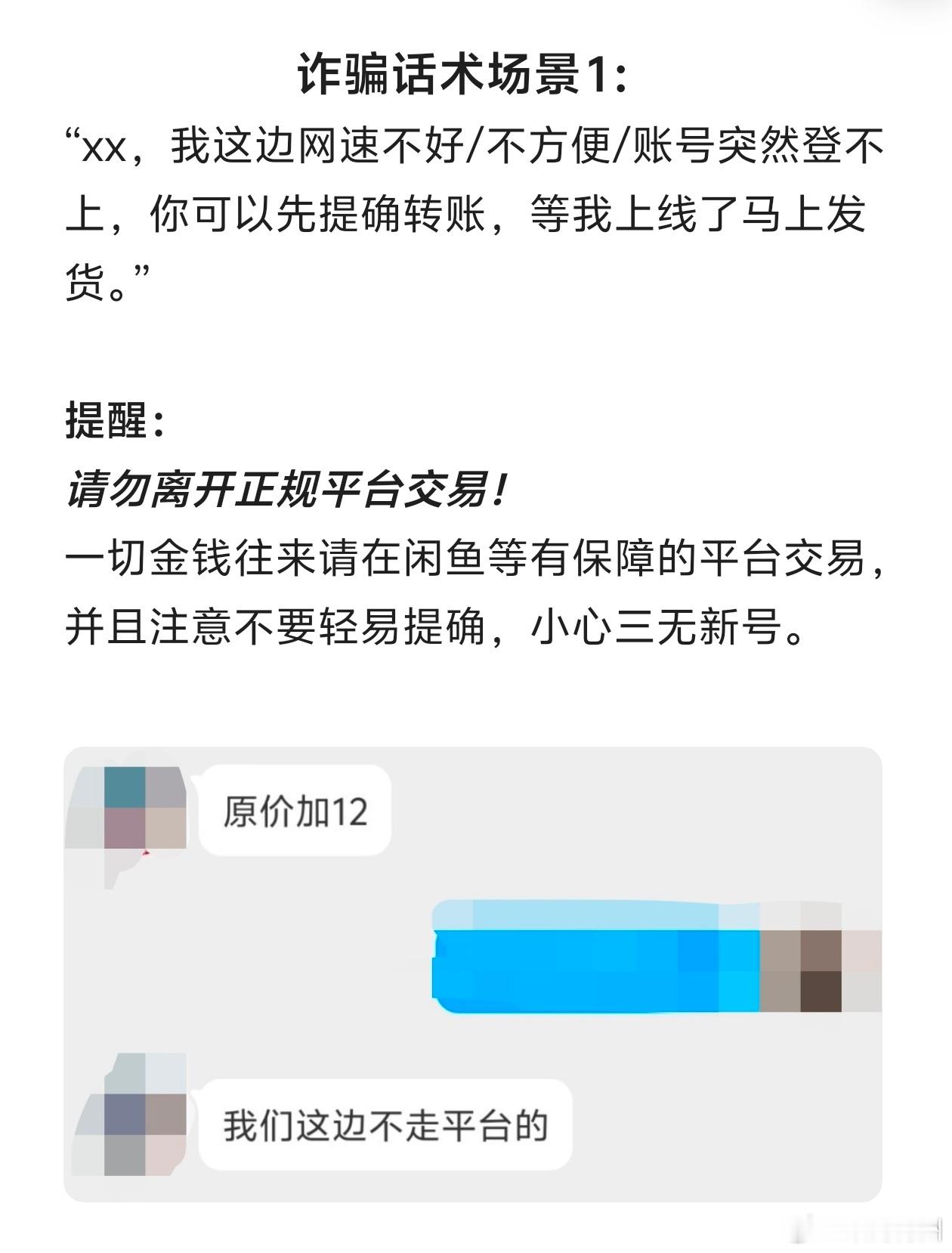墨香铜臭 【墨香超话交易相关公告】即日起，超话内所有出、收物相关帖子，严禁一切脱