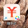 人到中年心态真的变了，从过去的生活每天花多少钱都不知道到现在每天看怎么省钱才能快
