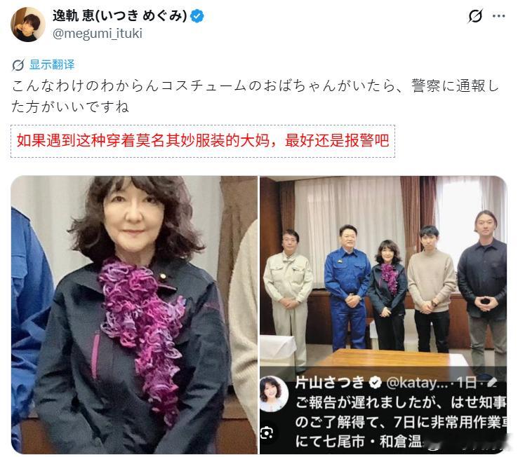 日本地震 有外国人开着普锐斯到灾区救援，有日本人说，外国人这时候去灾区，非常可疑