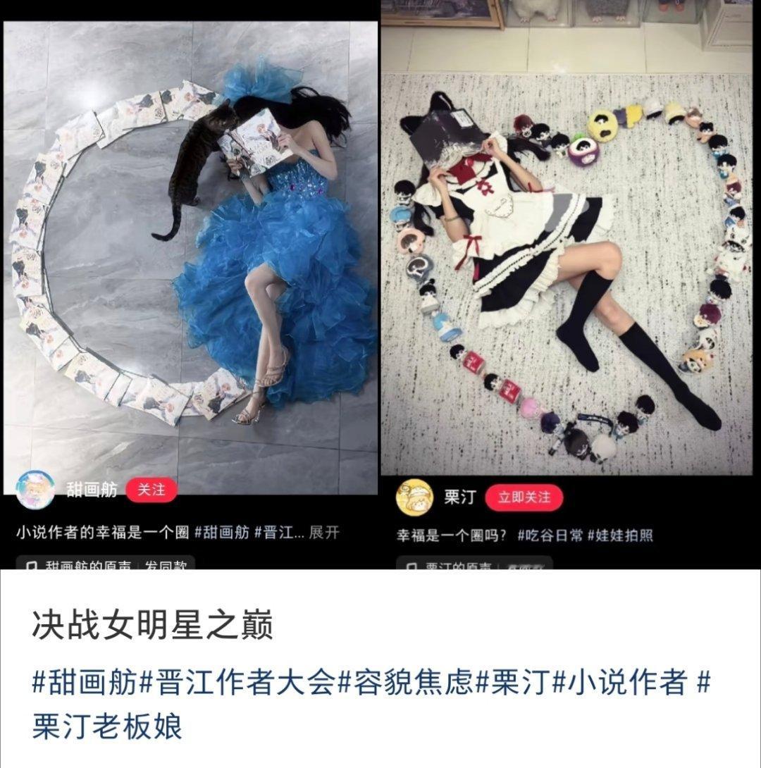 坏了，这次我真支持甜画舫 