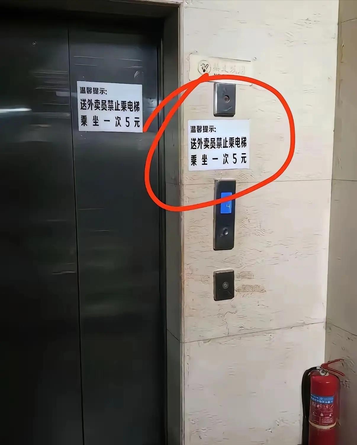 3连问。
送外卖的得罪谁了？物业贴的还是业主贴的？业主有这个权利吗？