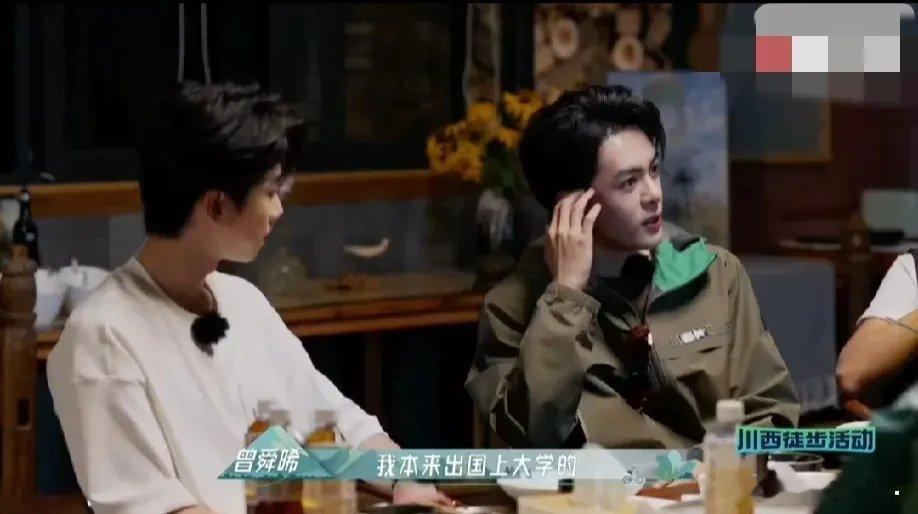 演员曾舜晞引发热议！6月9日，演员曾舜晞突然引发了热议，起因是他在节目中自曝没进