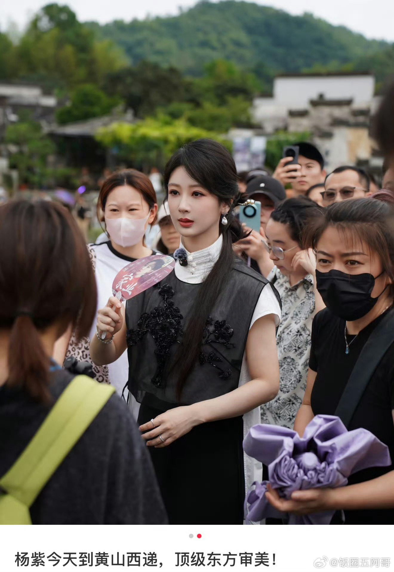 杨紫老师顶级东方美女