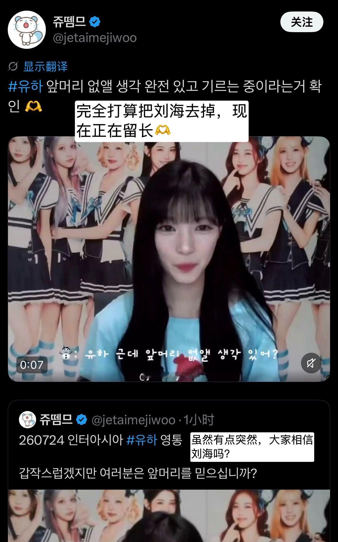 我家宝贝好像真的开智了黑发女神要回来了… 