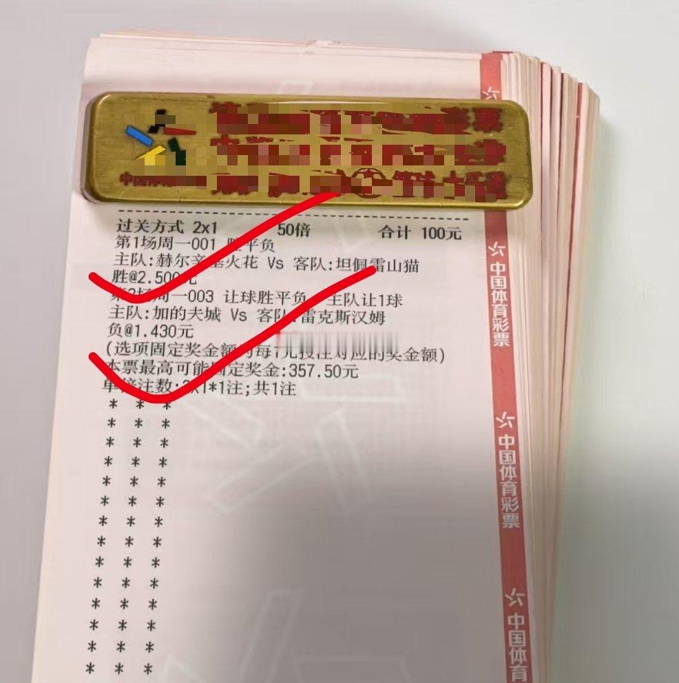 签收一波好运，恭喜恭喜🎉 