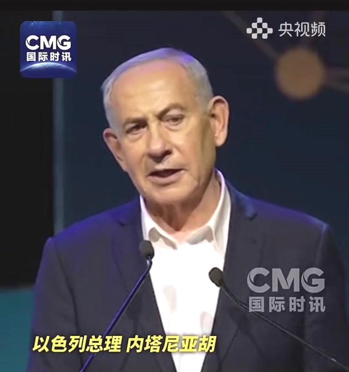 内塔尼亚胡表态了，在美国和伊朗再次军事冲突期间，向伊朗隔空喊话：如果敢袭击以色列
