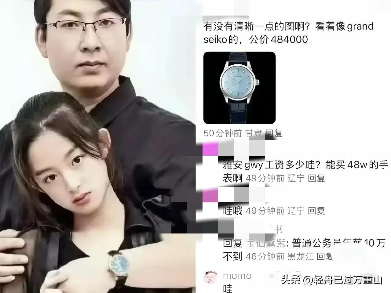 黄杨钿甜真的是太年轻了，才18岁，说话口无遮拦，看她发的内容，感觉她真的不知道妈